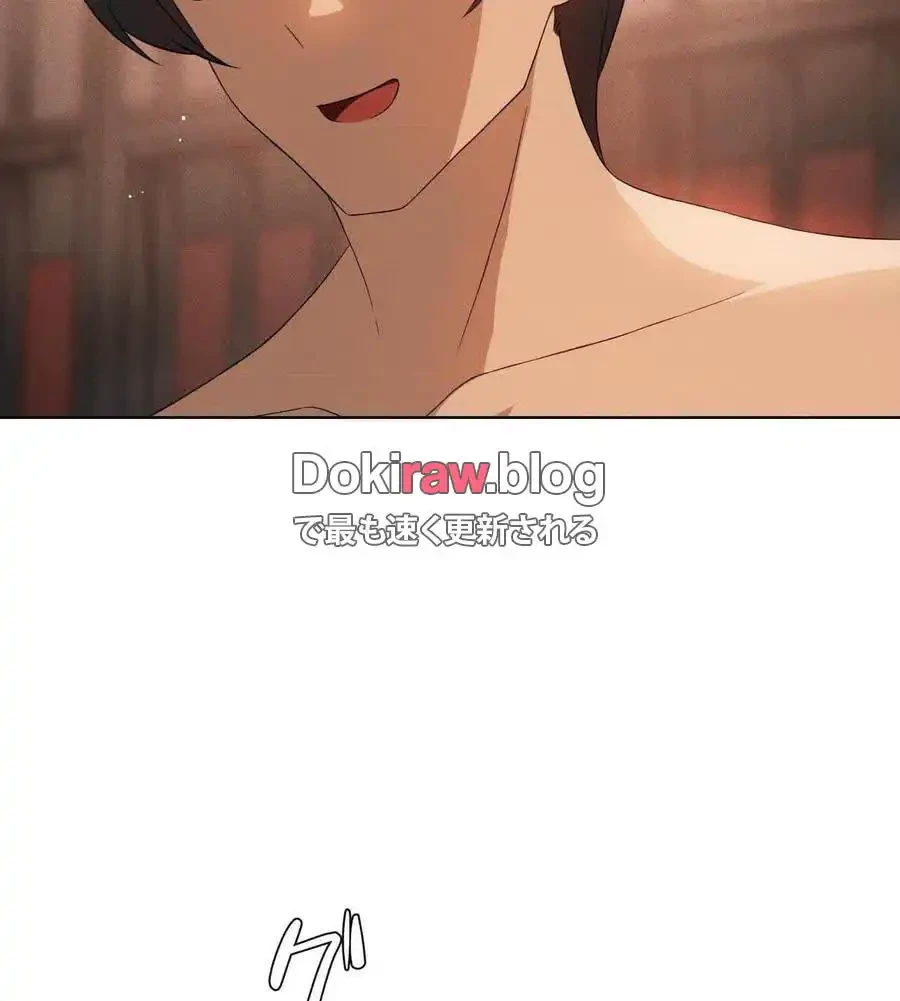 性長無限大！俺のレベルアップ計画 第65話 - 91