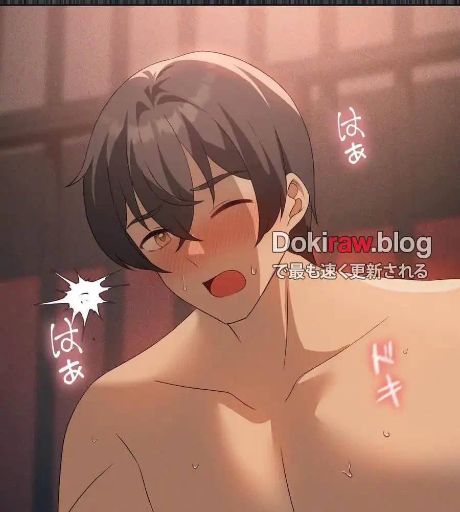 性長無限大！俺のレベルアップ計画 第65話 - 97