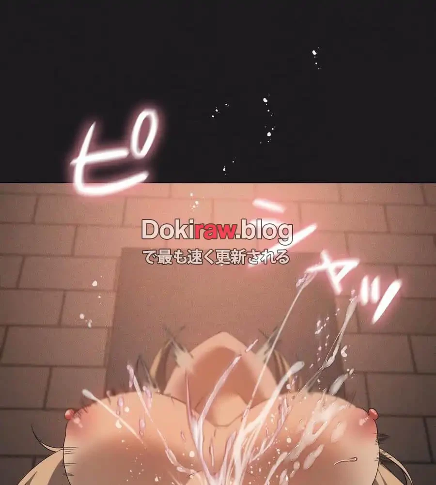 性長無限大！俺のレベルアップ計画 第65話 - 127