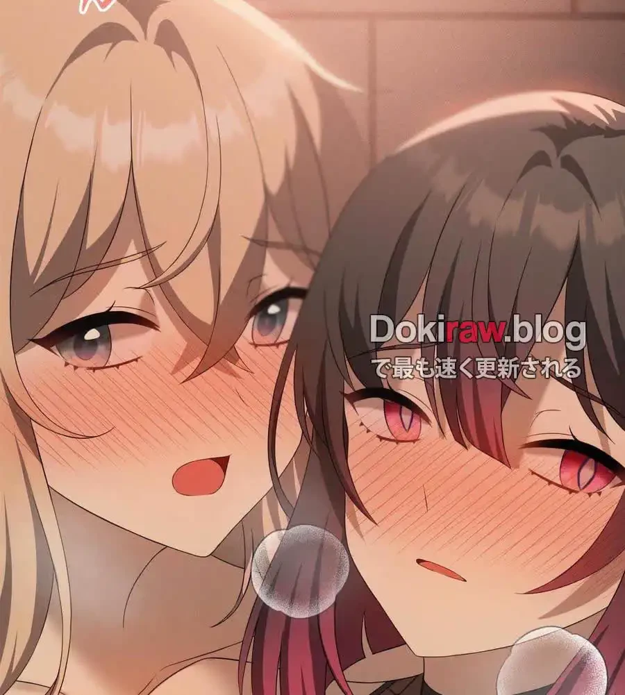 性長無限大！俺のレベルアップ計画 第65話 - 133