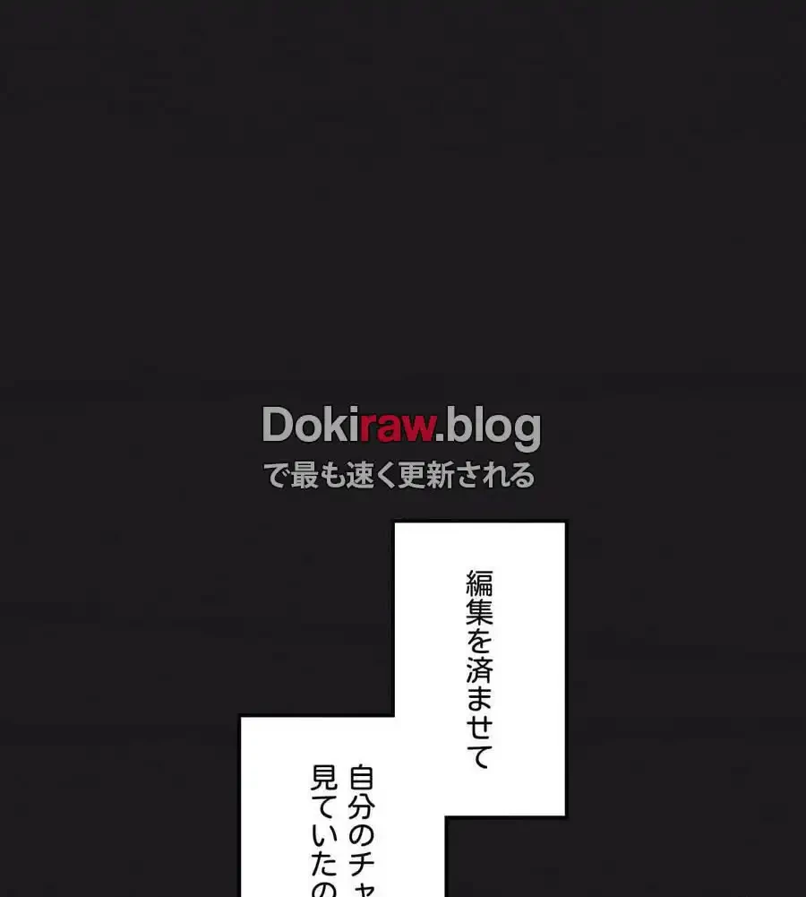 性長無限大！俺のレベルアップ計画 第65話 - 136