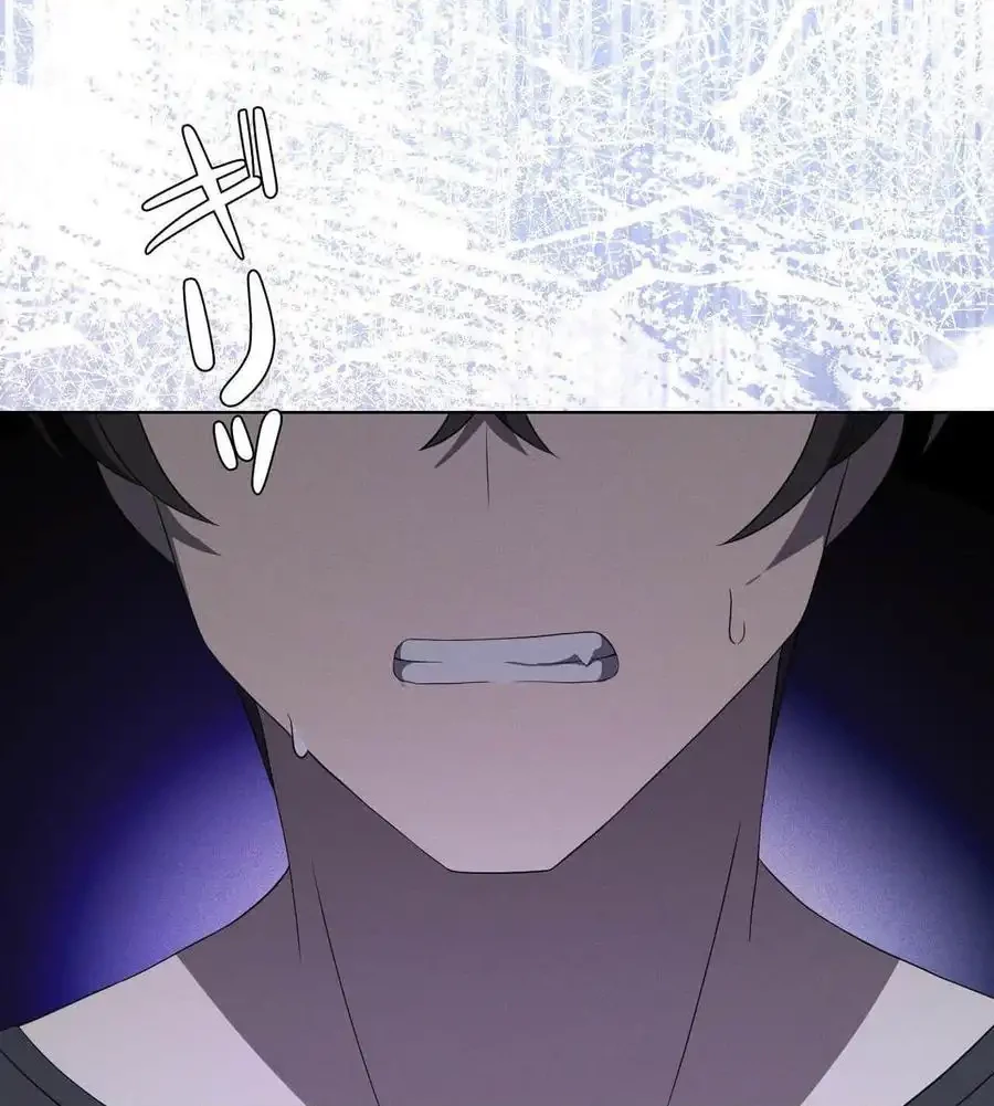 性長無限大！俺のレベルアップ計画 第65話 - 140