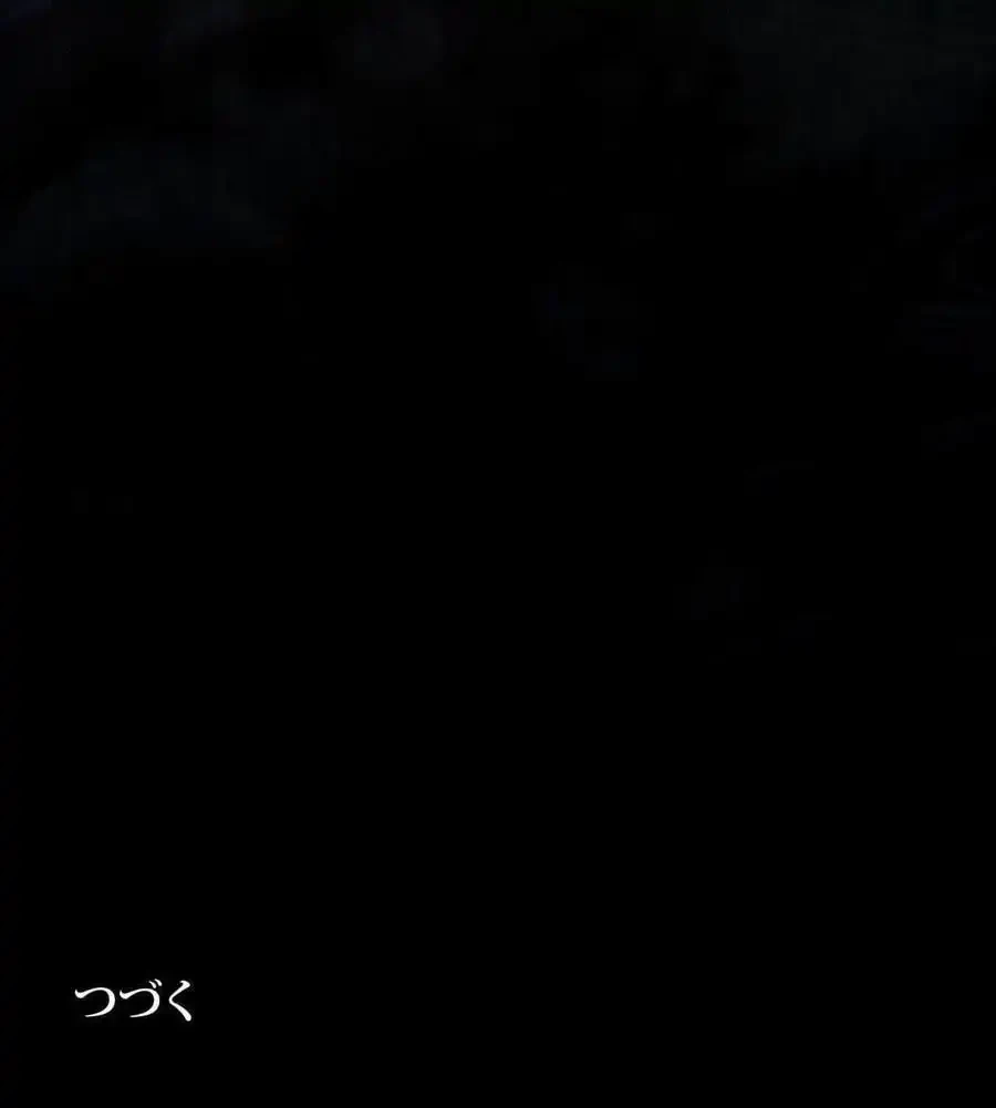 性長無限大！俺のレベルアップ計画 第65話 - 146