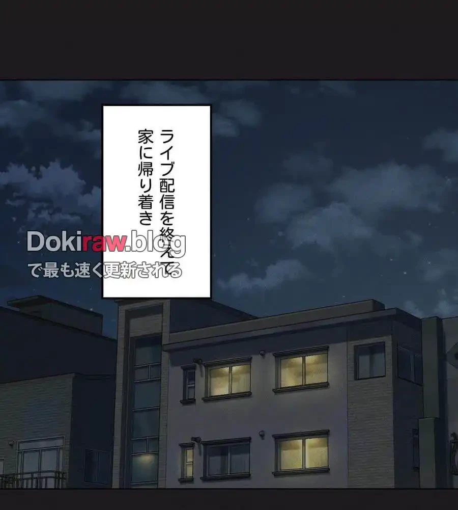 性長無限大！俺のレベルアップ計画 第66話 - 4
