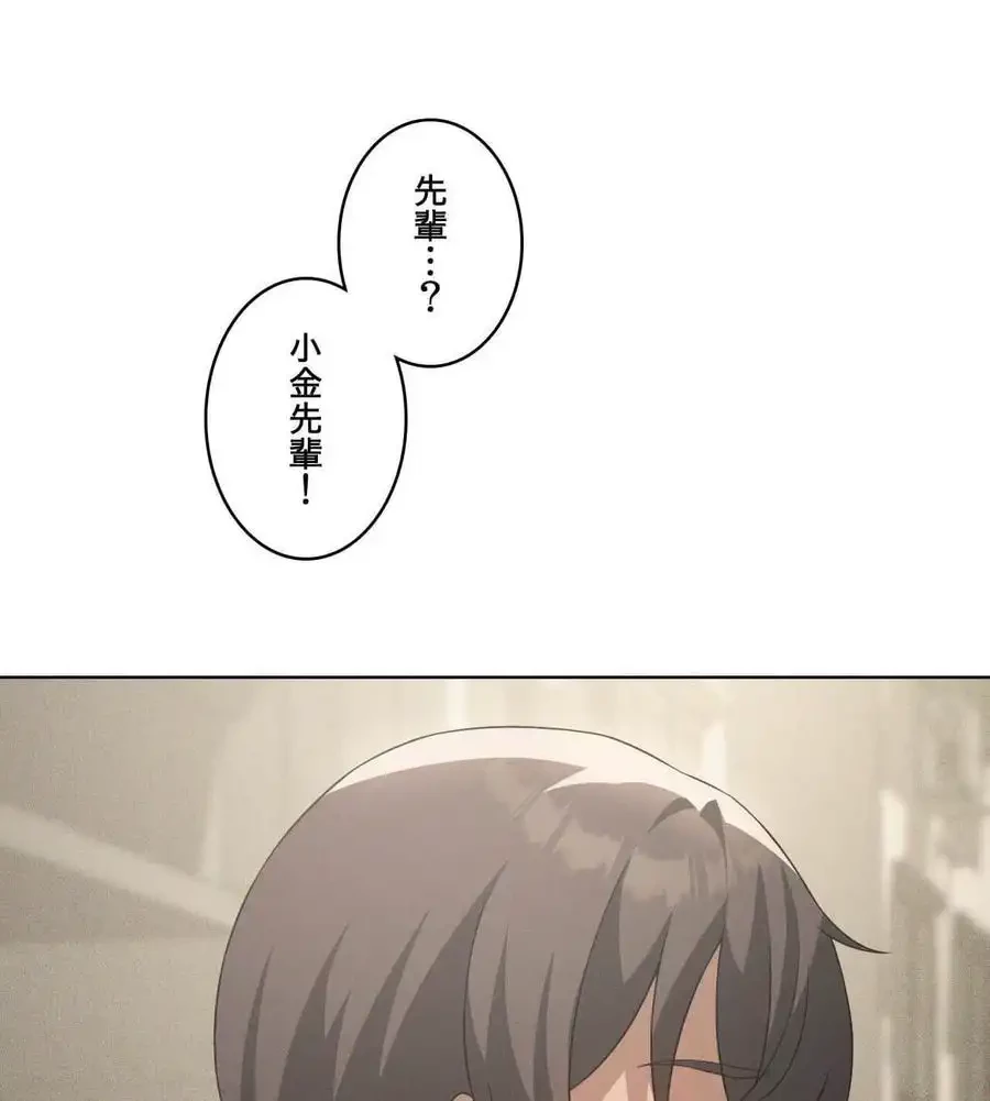 性長無限大！俺のレベルアップ計画 第66話 - 122