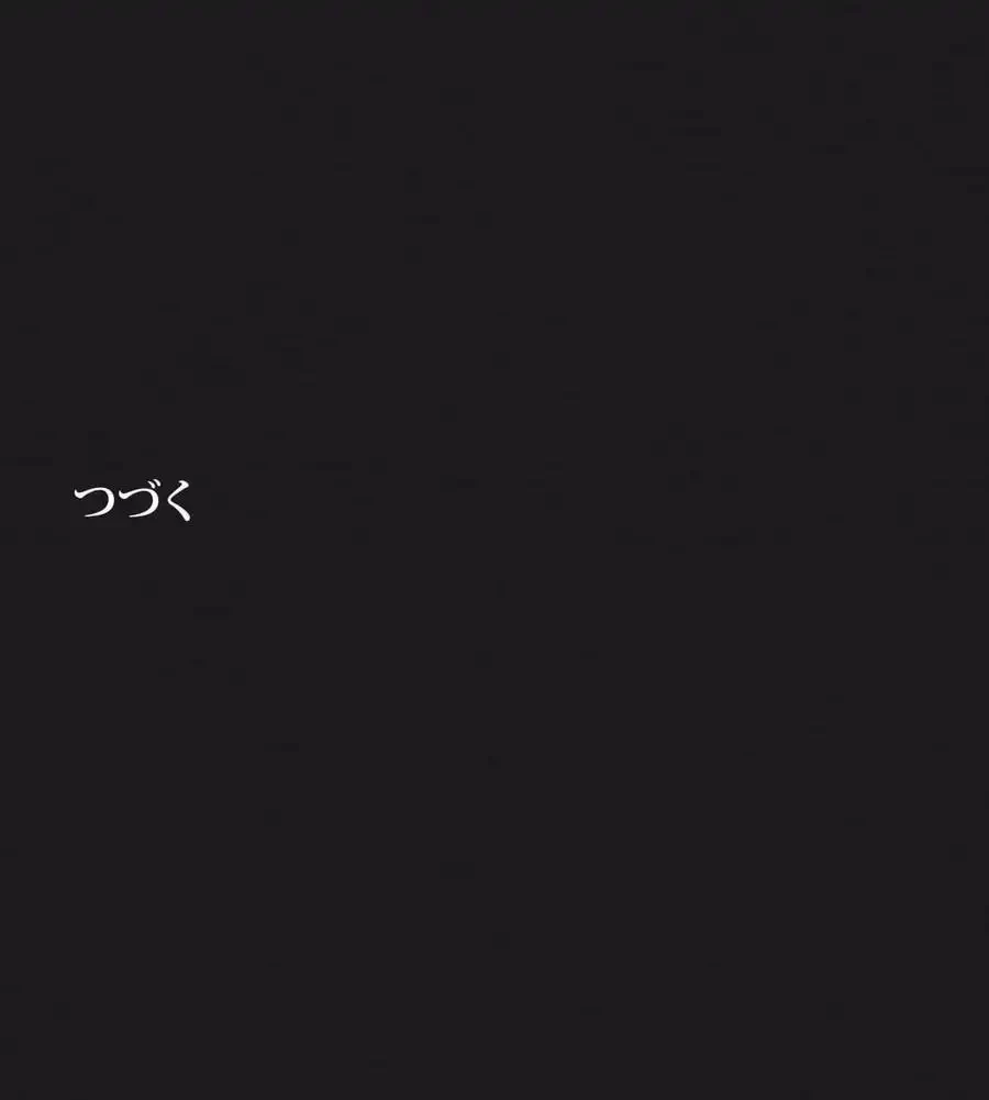 性長無限大！俺のレベルアップ計画 第66話 - 162
