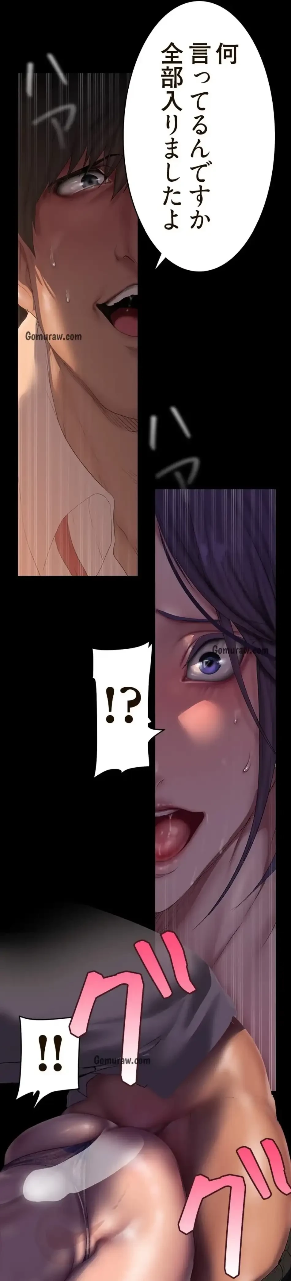 すばらしき新世界 第324話 - 3