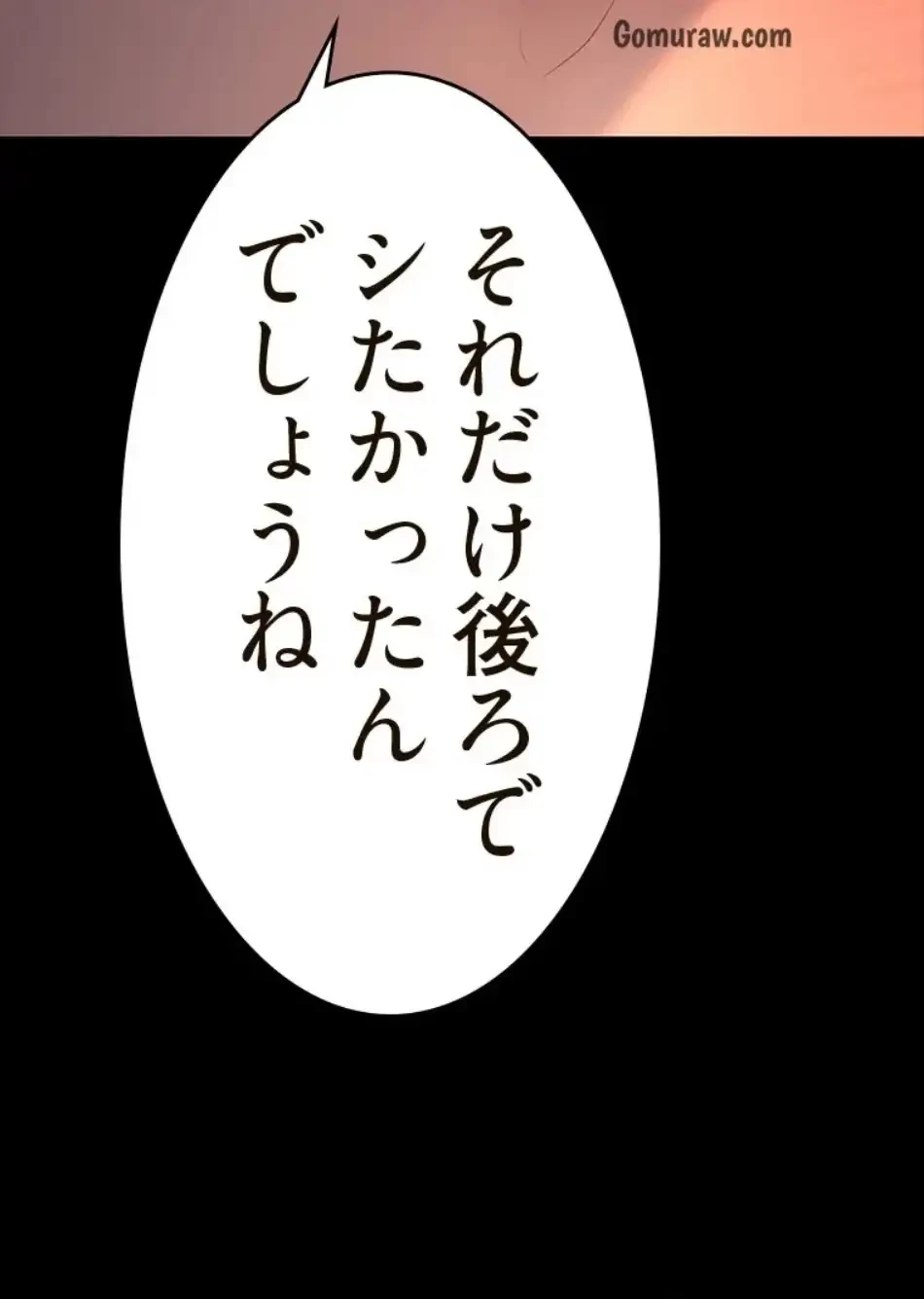 すばらしき新世界 第324話 - 8