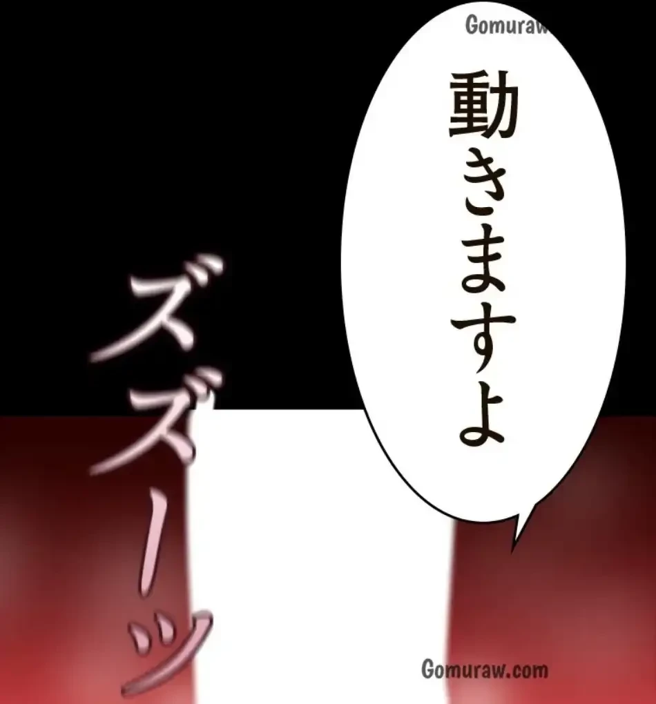 すばらしき新世界 第324話 - 9