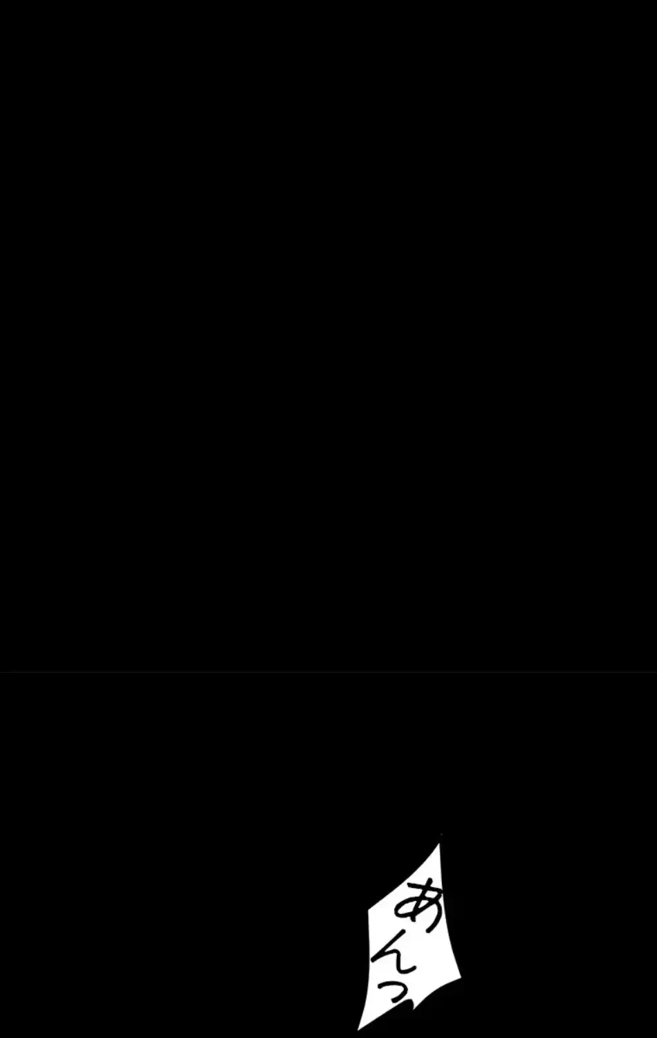 すばらしき新世界 第324話 - 22