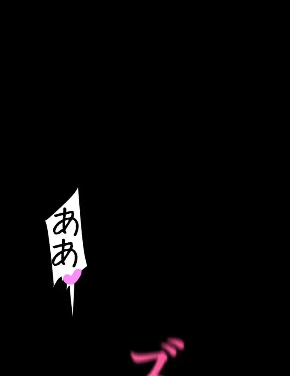 すばらしき新世界 第324話 - 23