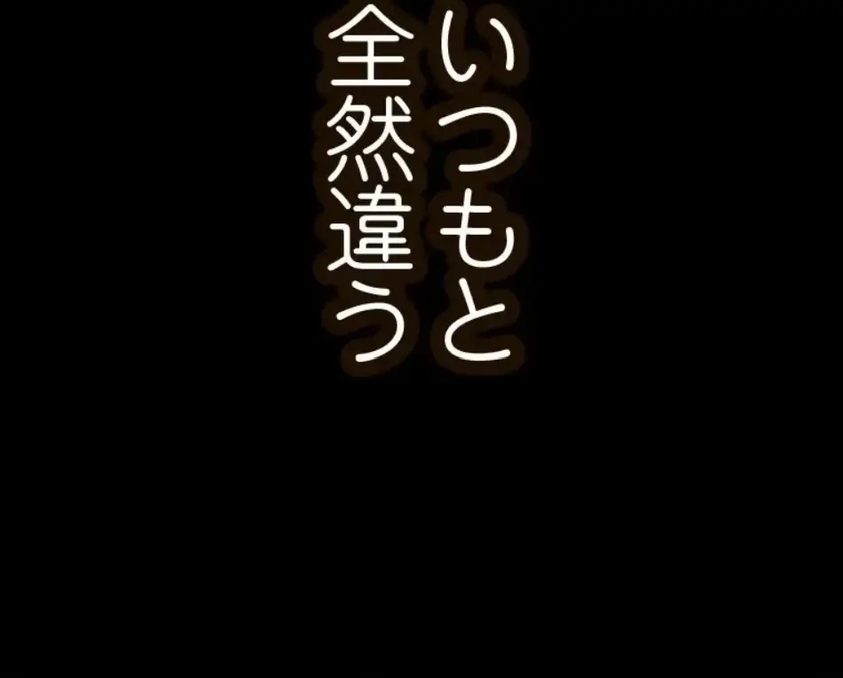 すばらしき新世界 第324話 - 25