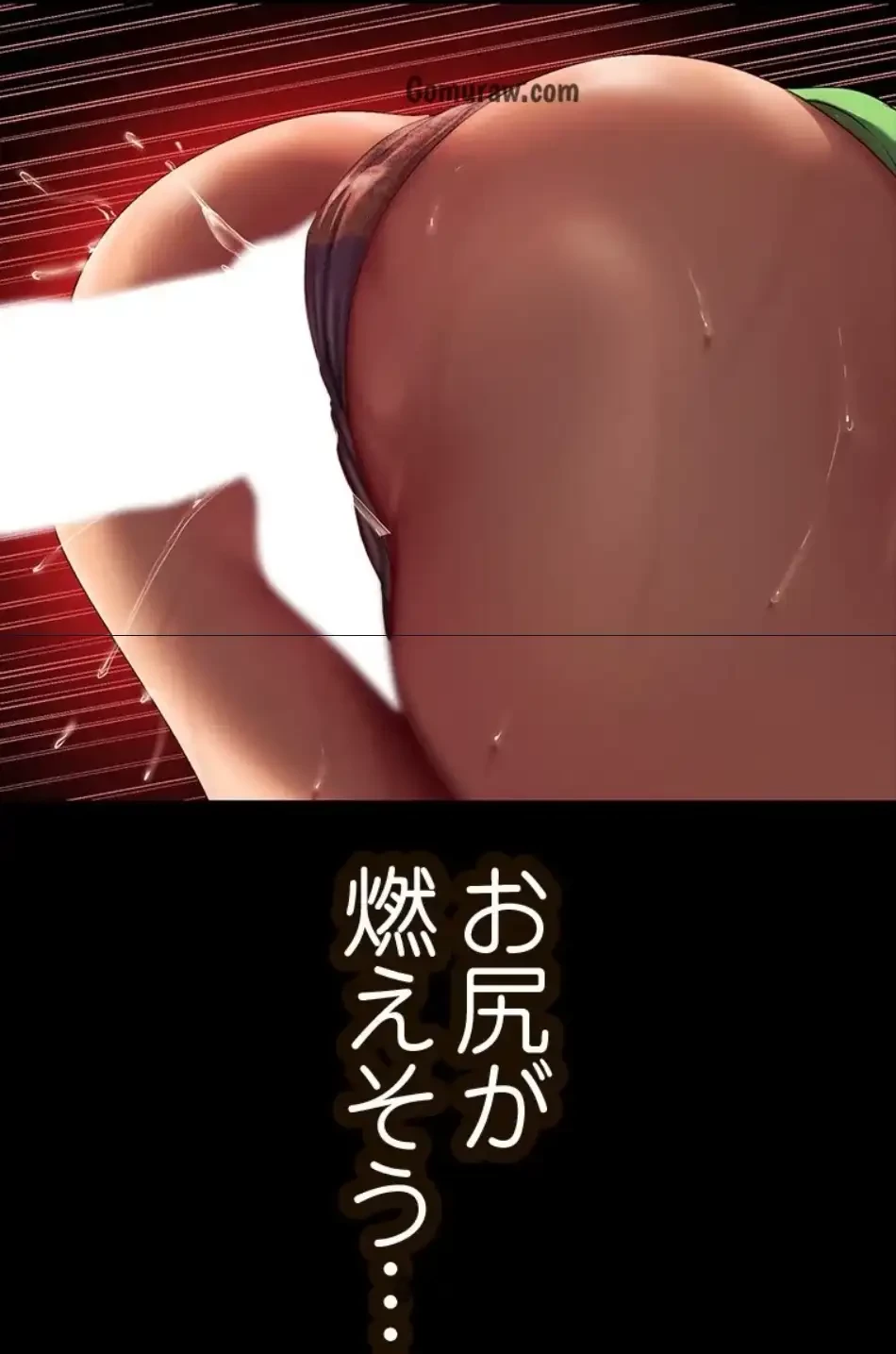 すばらしき新世界 第324話 - 26