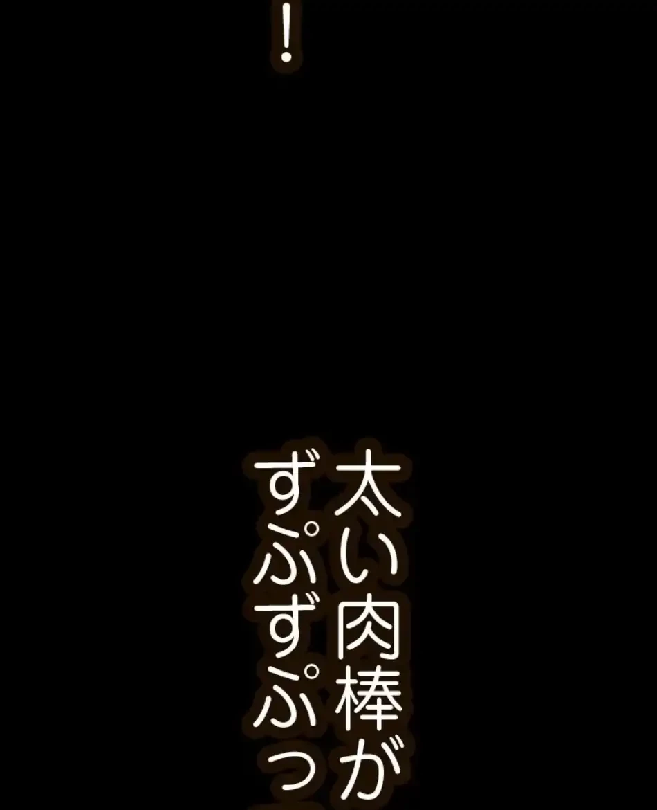 すばらしき新世界 第324話 - 27