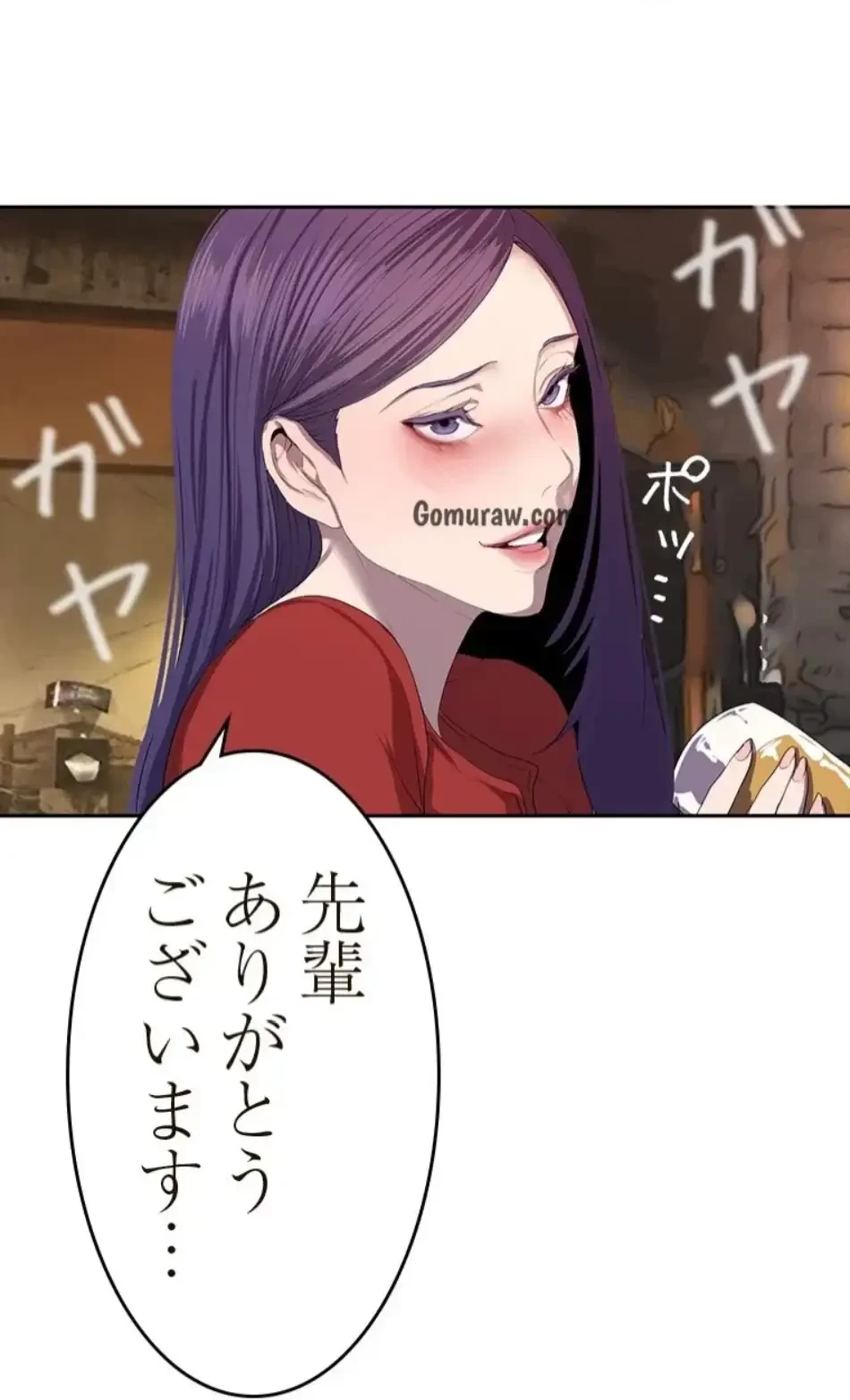 すばらしき新世界 第324話 - 34