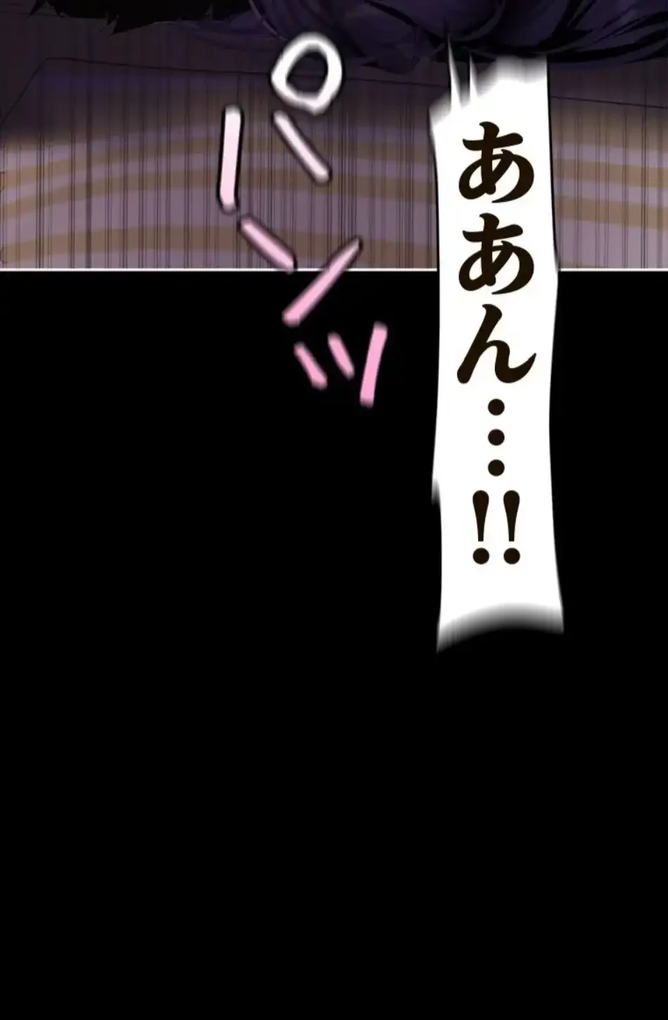 すばらしき新世界 第324話 - 39