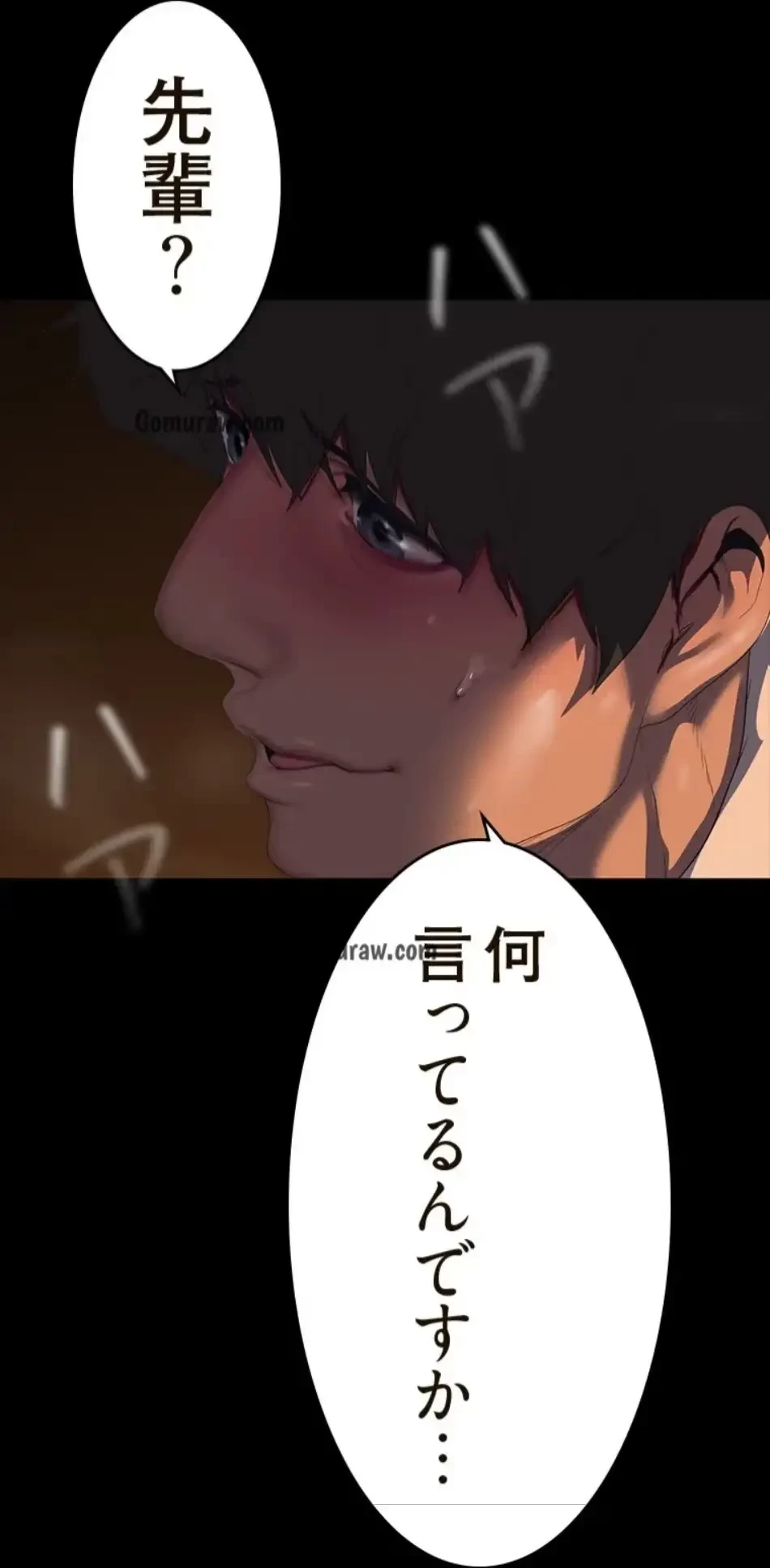 すばらしき新世界 第324話 - 40