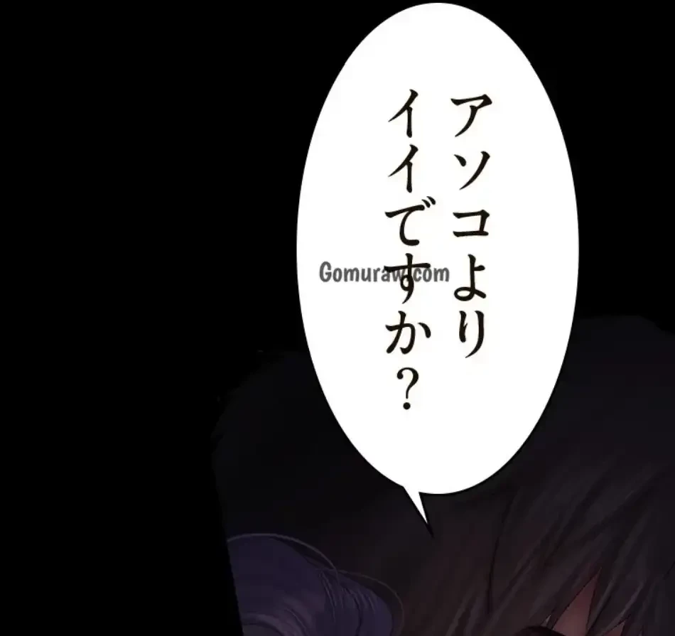 すばらしき新世界 第324話 - 45