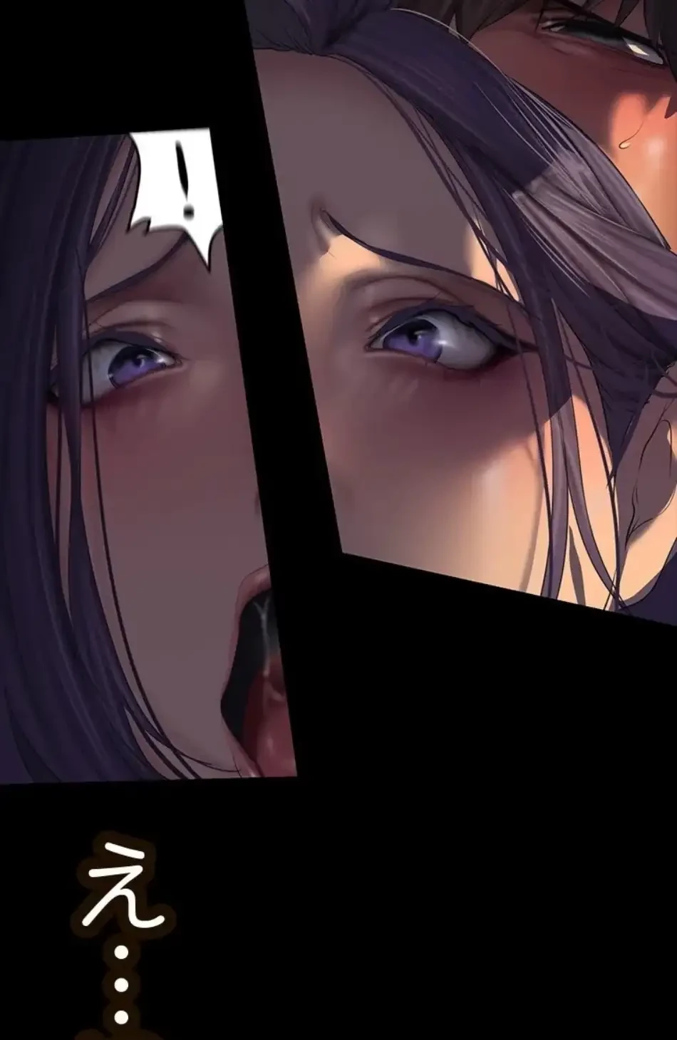 すばらしき新世界 第324話 - 46