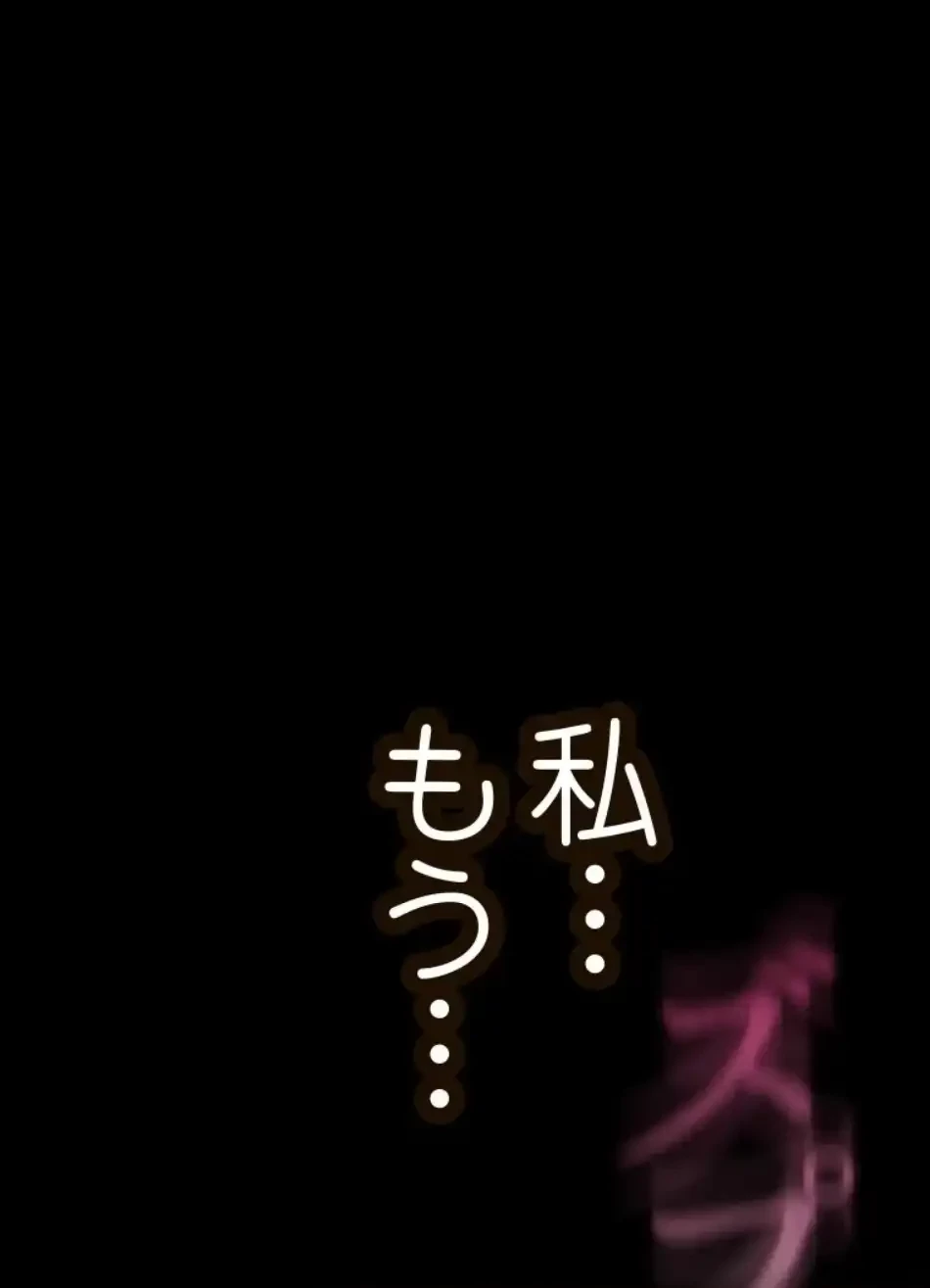 すばらしき新世界 第324話 - 48