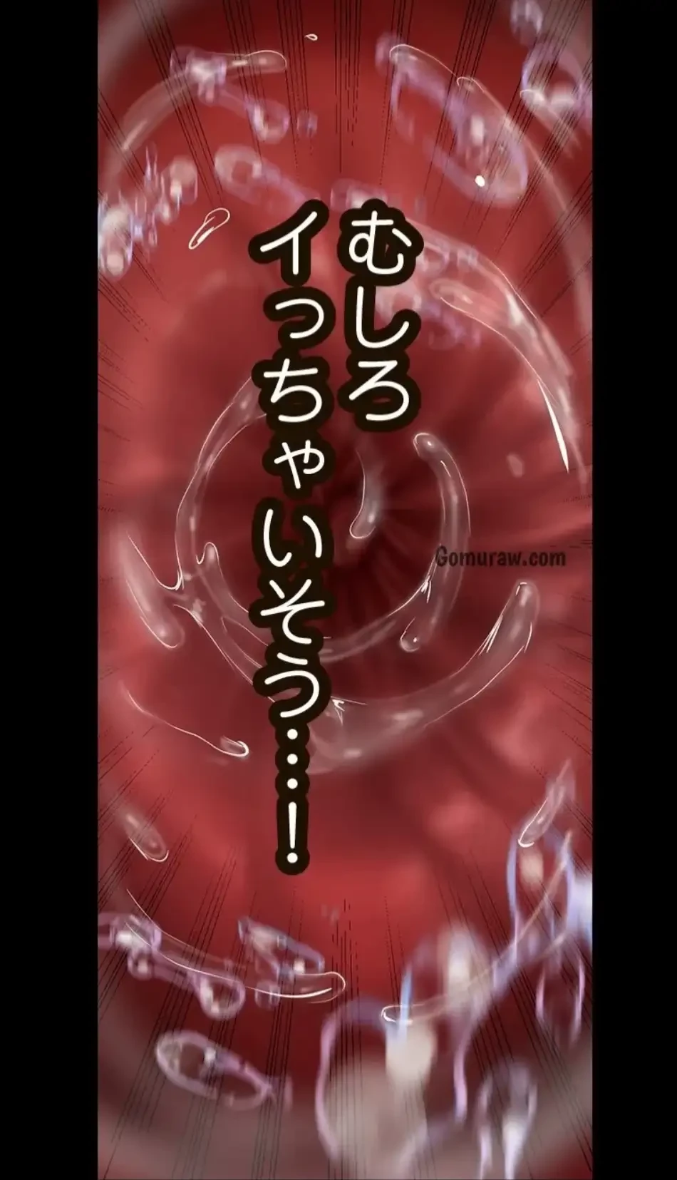 すばらしき新世界 第324話 - 52