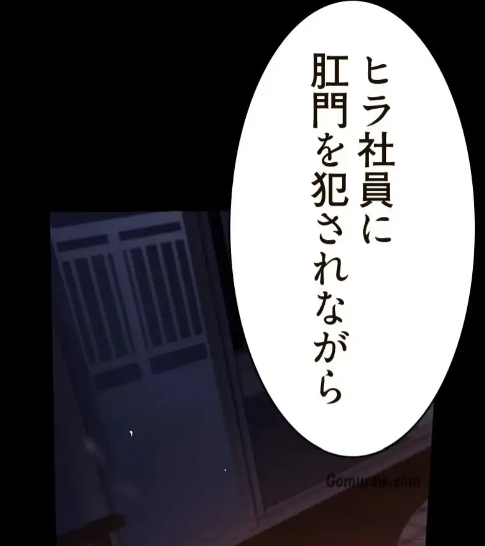 すばらしき新世界 第324話 - 60