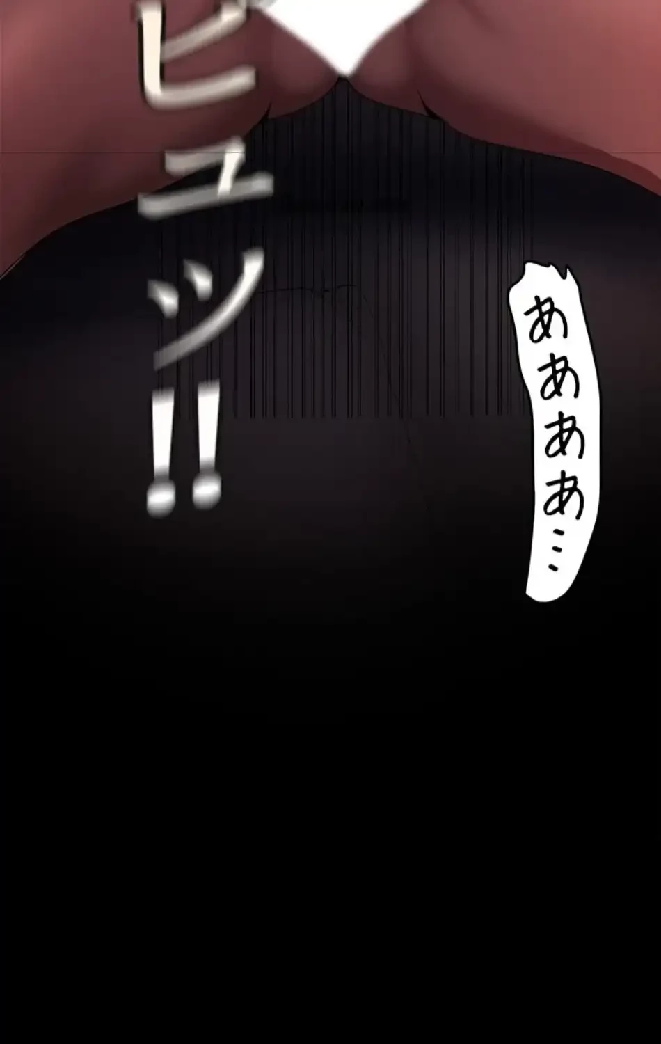 すばらしき新世界 第324話 - 80