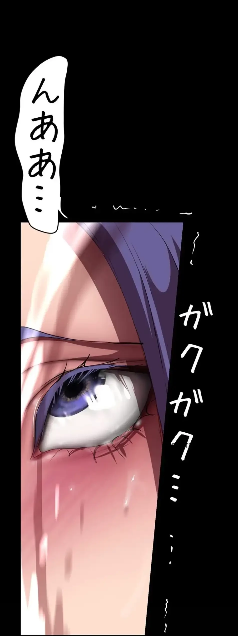 すばらしき新世界 第324話 - 81