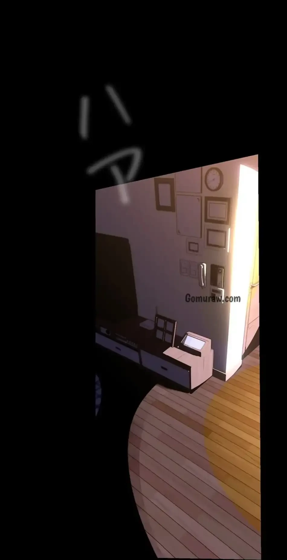 すばらしき新世界 第324話 - 86