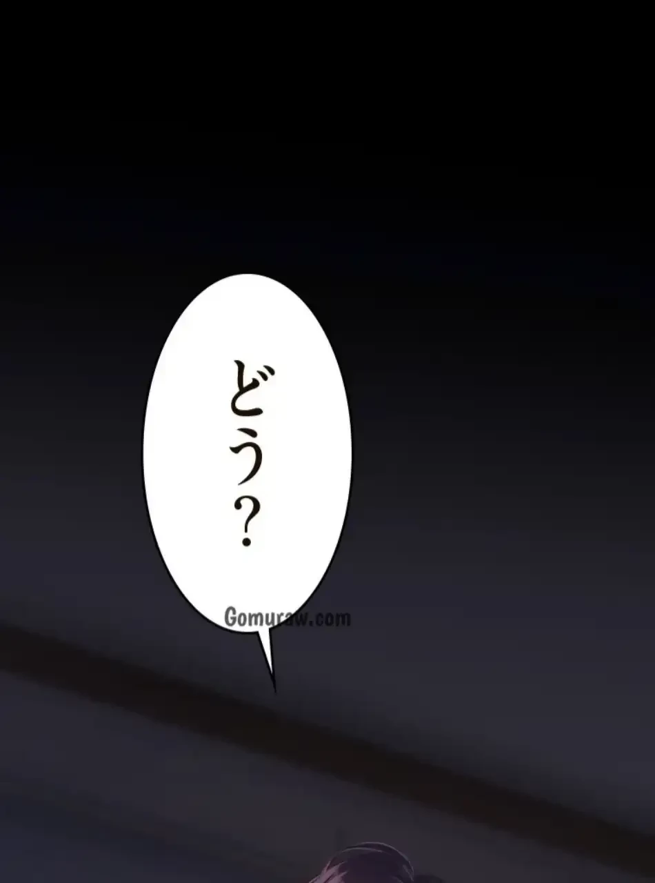 すばらしき新世界 第324話 - 94