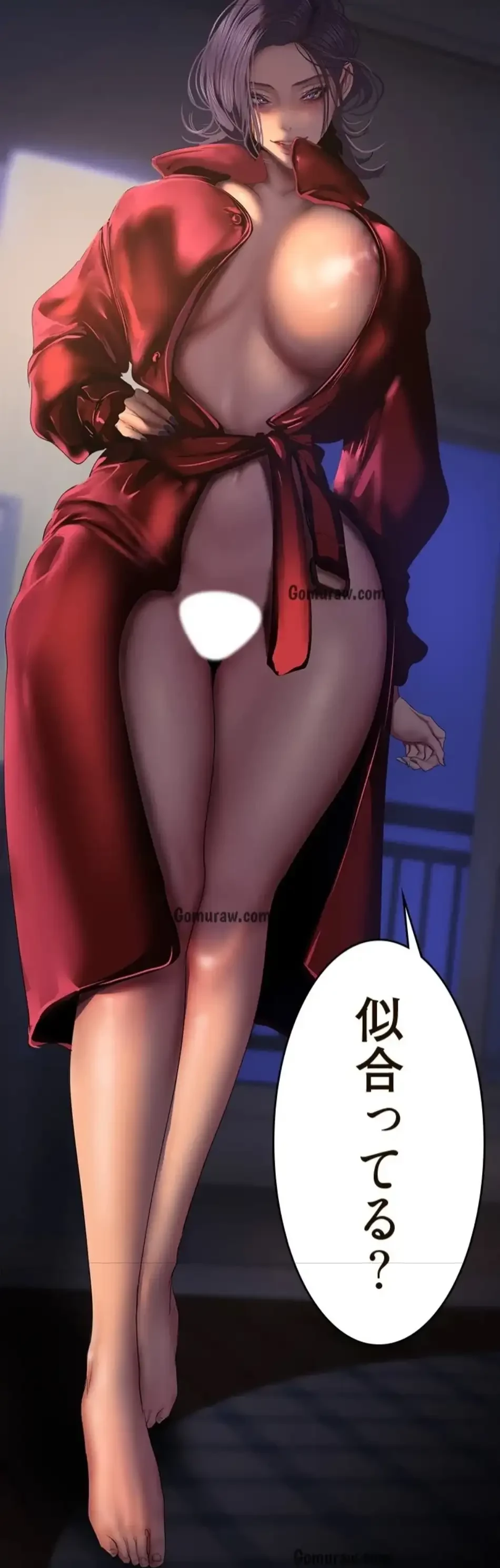 すばらしき新世界 第324話 - 95