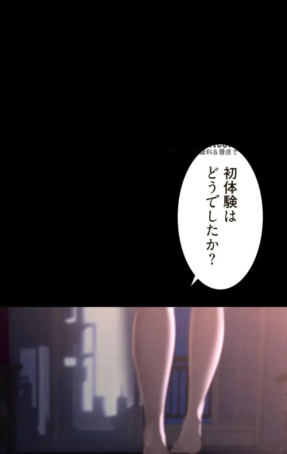 すばらしき新世界 第325話 - 1