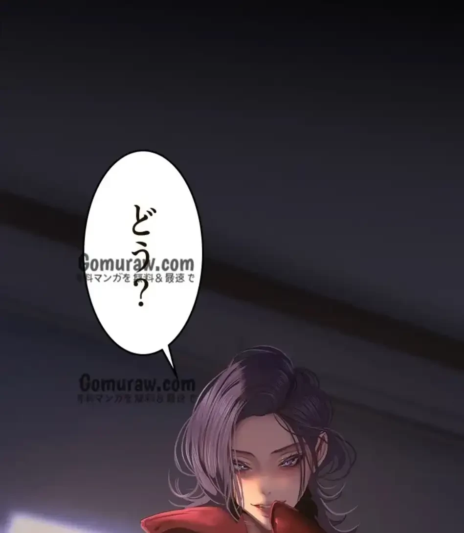 すばらしき新世界 第325話 - 7