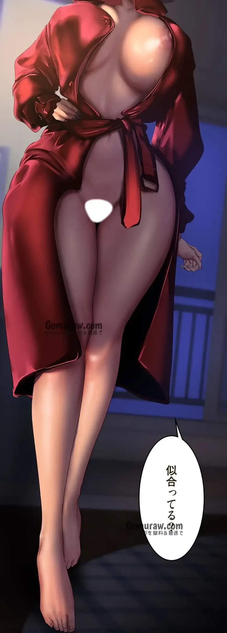 すばらしき新世界 第325話 - 8