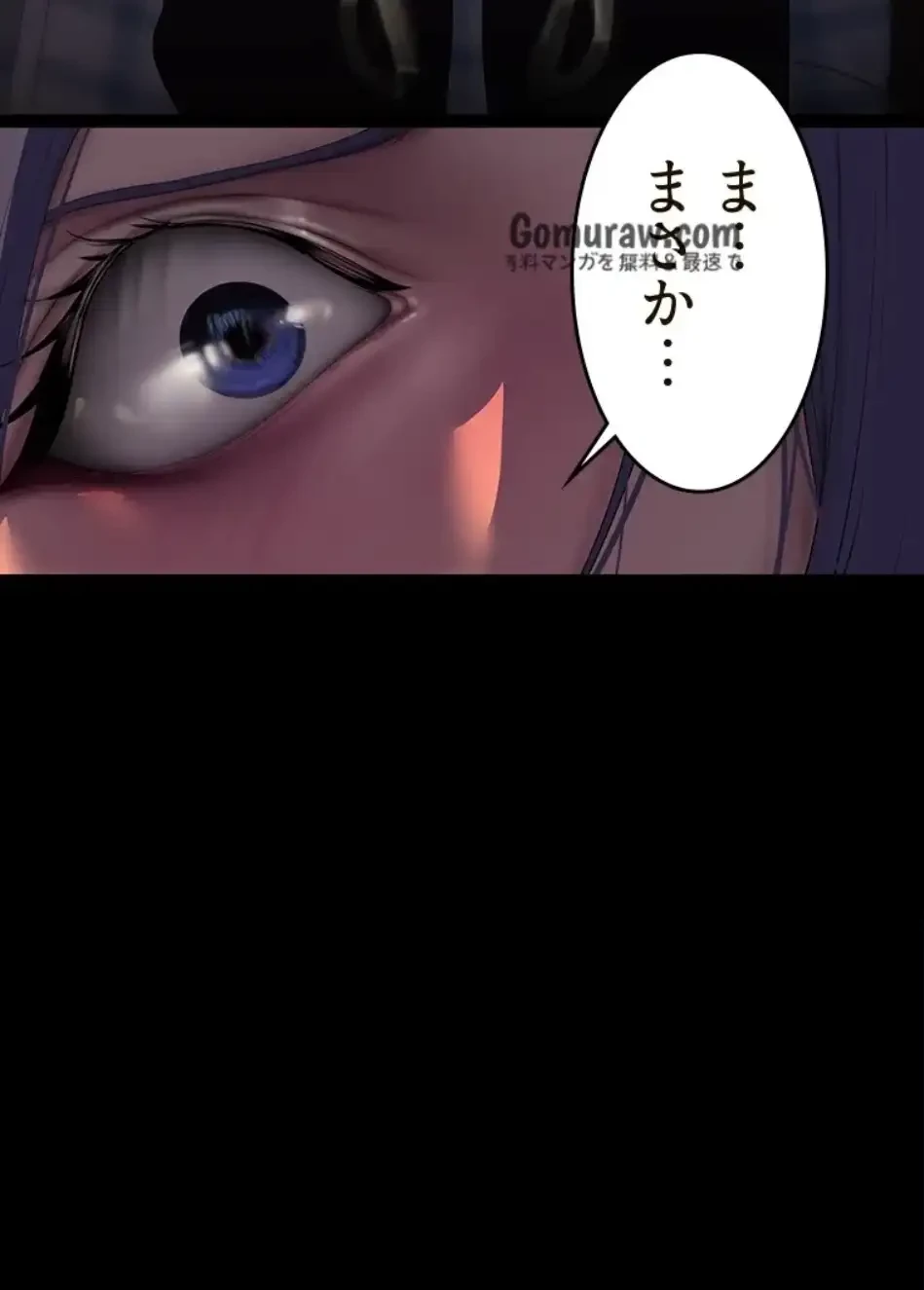 すばらしき新世界 第325話 - 18