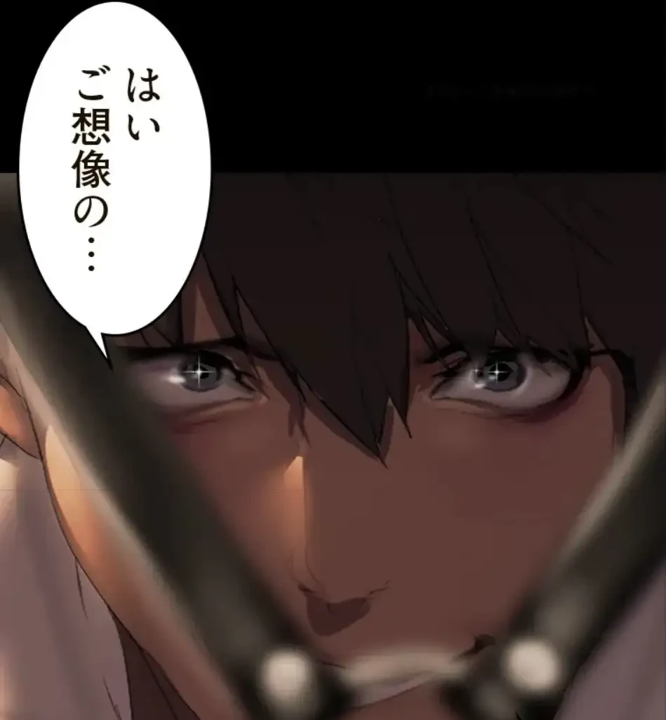 すばらしき新世界 第325話 - 19