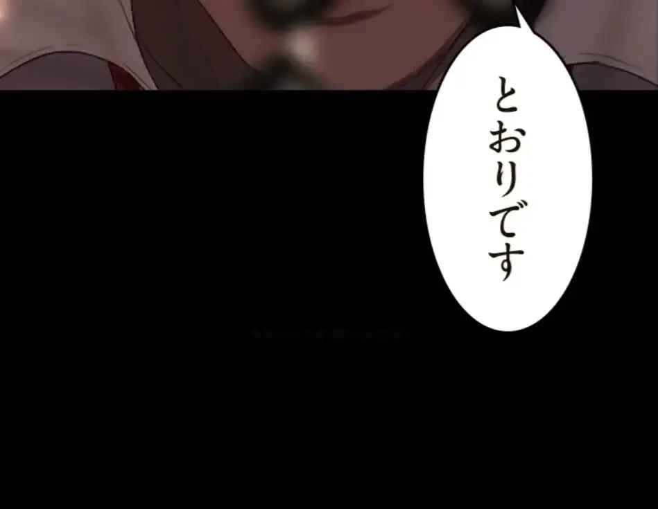 すばらしき新世界 第325話 - 20