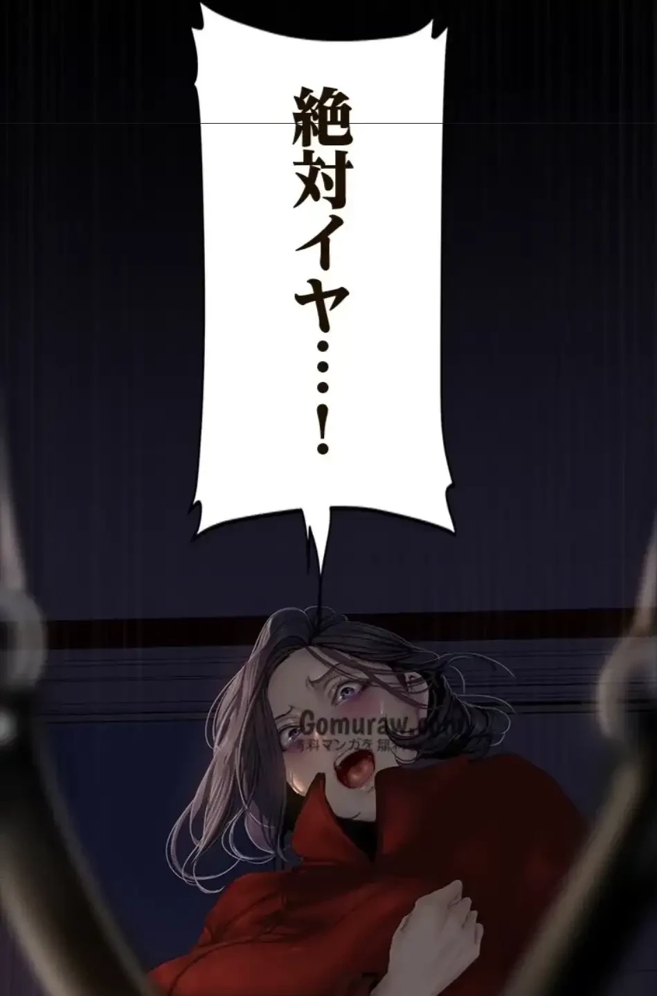 すばらしき新世界 第325話 - 22