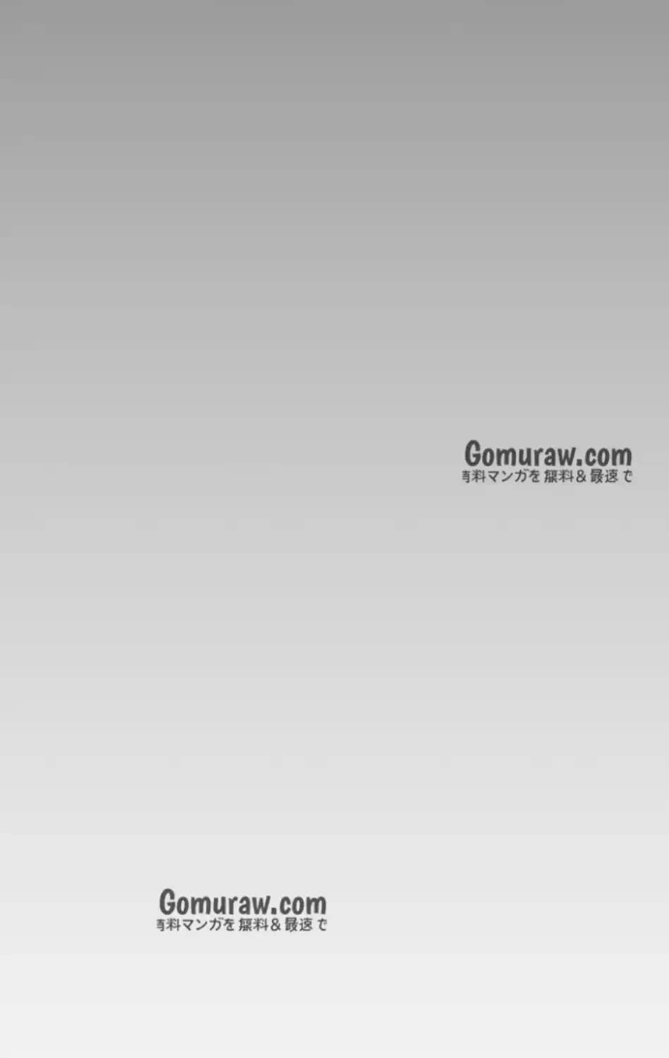 すばらしき新世界 第325話 - 26