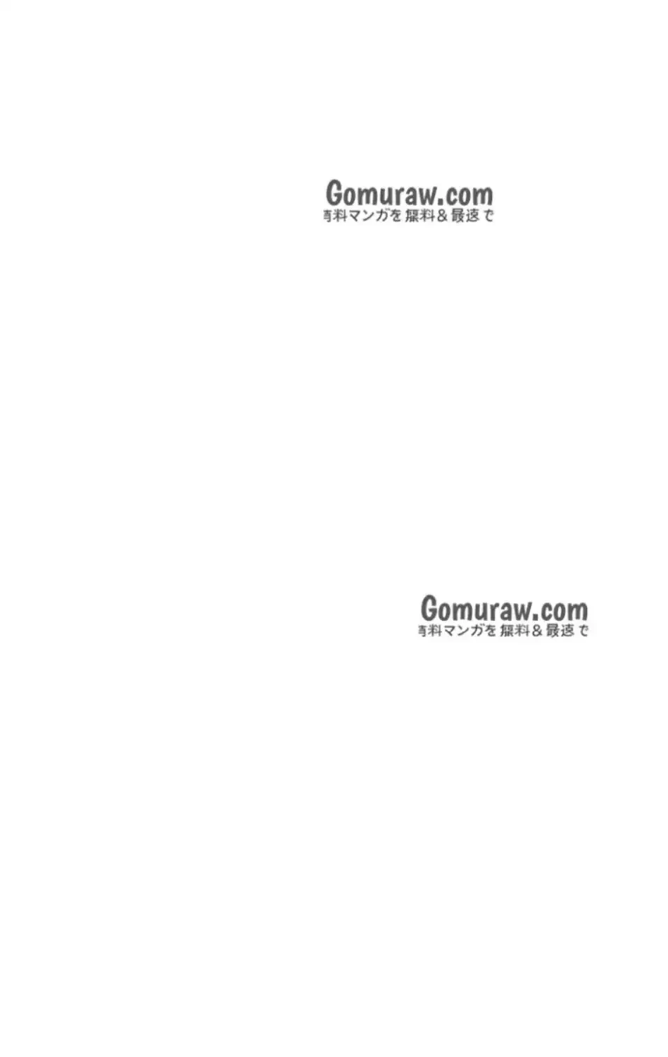 すばらしき新世界 第325話 - 29