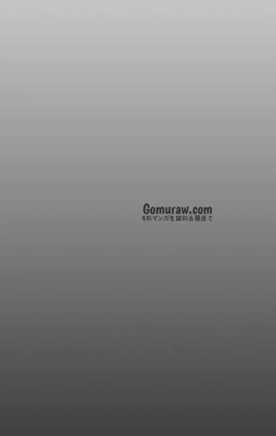 すばらしき新世界 第325話 - 31