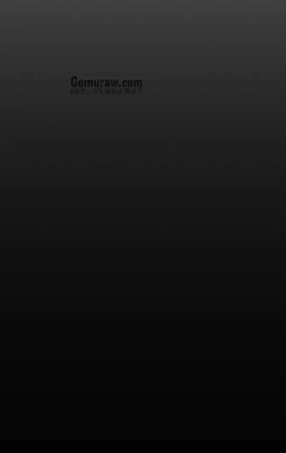 すばらしき新世界 第325話 - 32