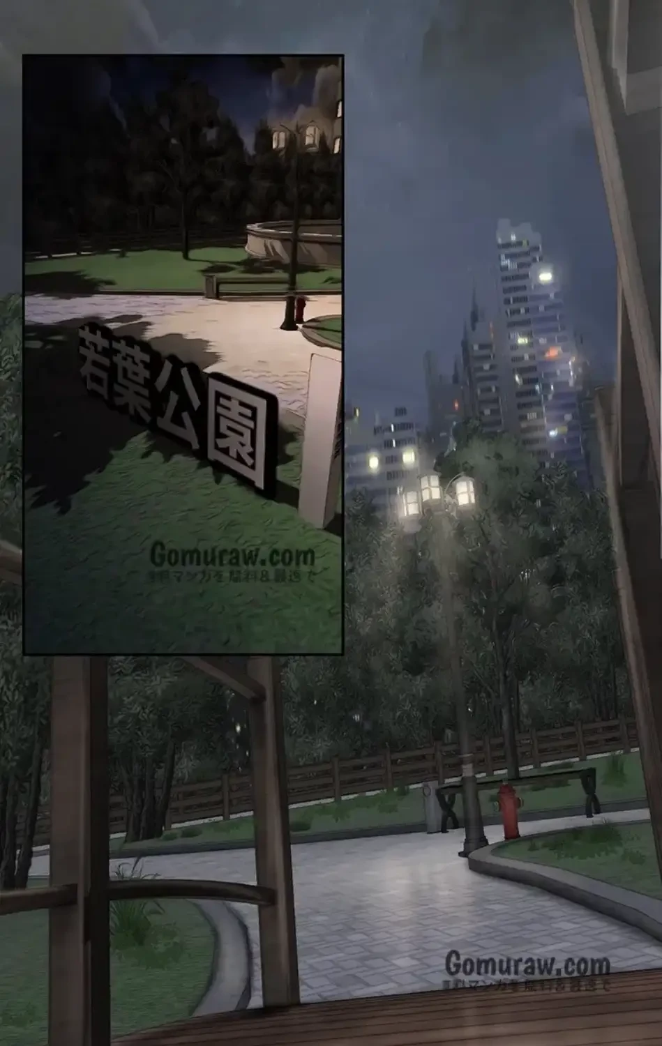 すばらしき新世界 第325話 - 35