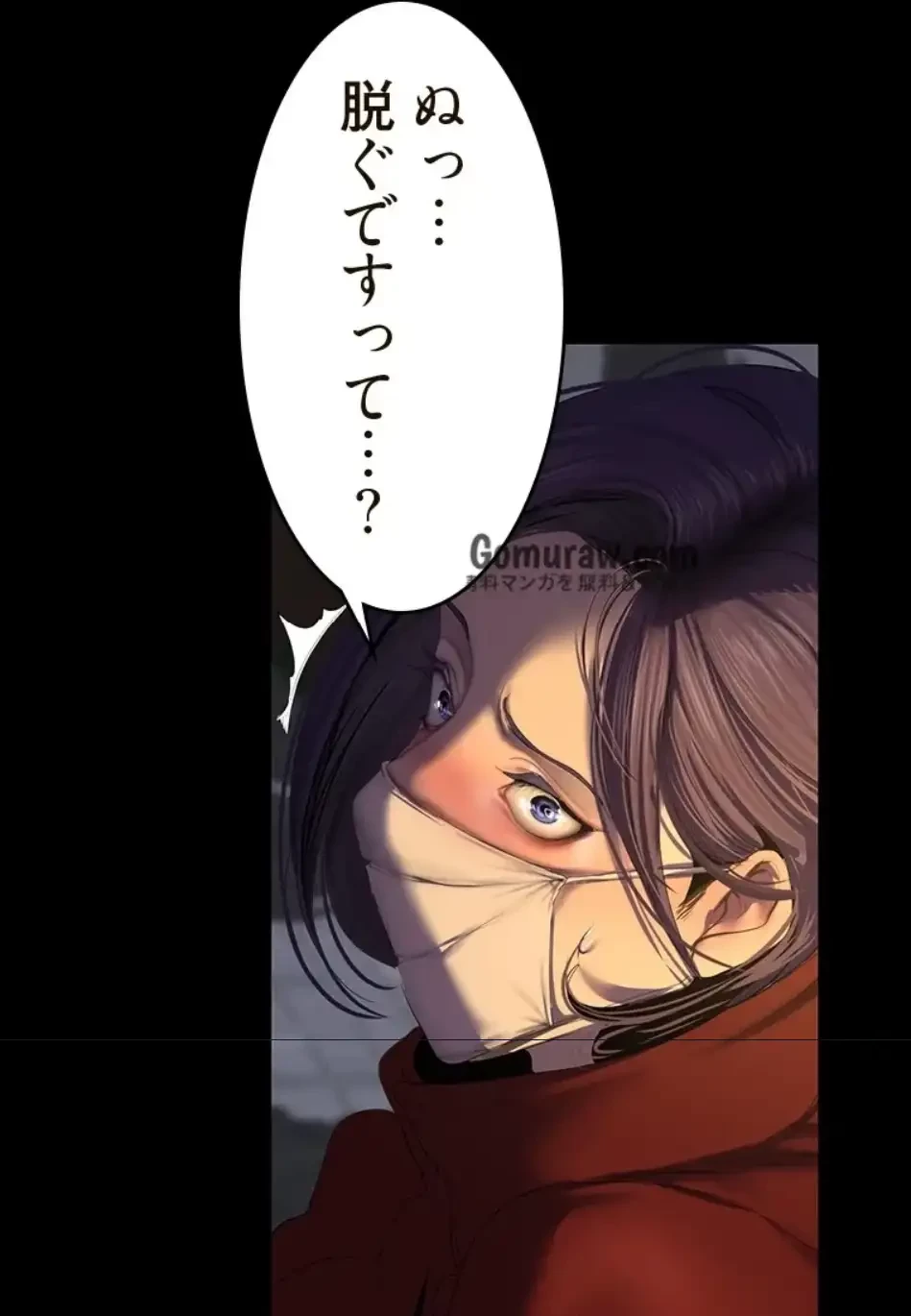 すばらしき新世界 第325話 - 42