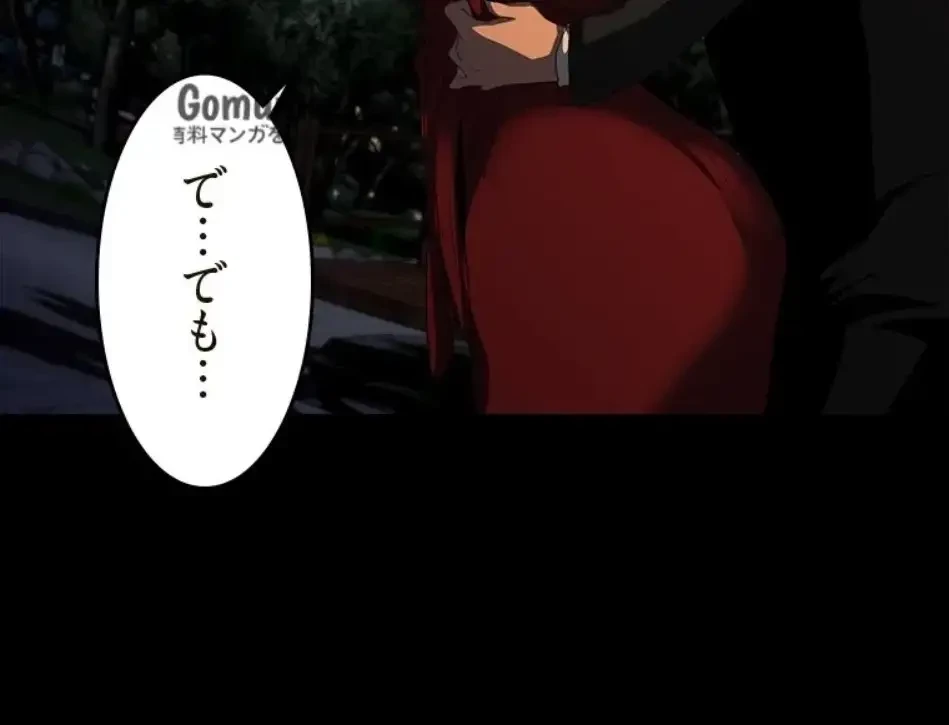 すばらしき新世界 第325話 - 49