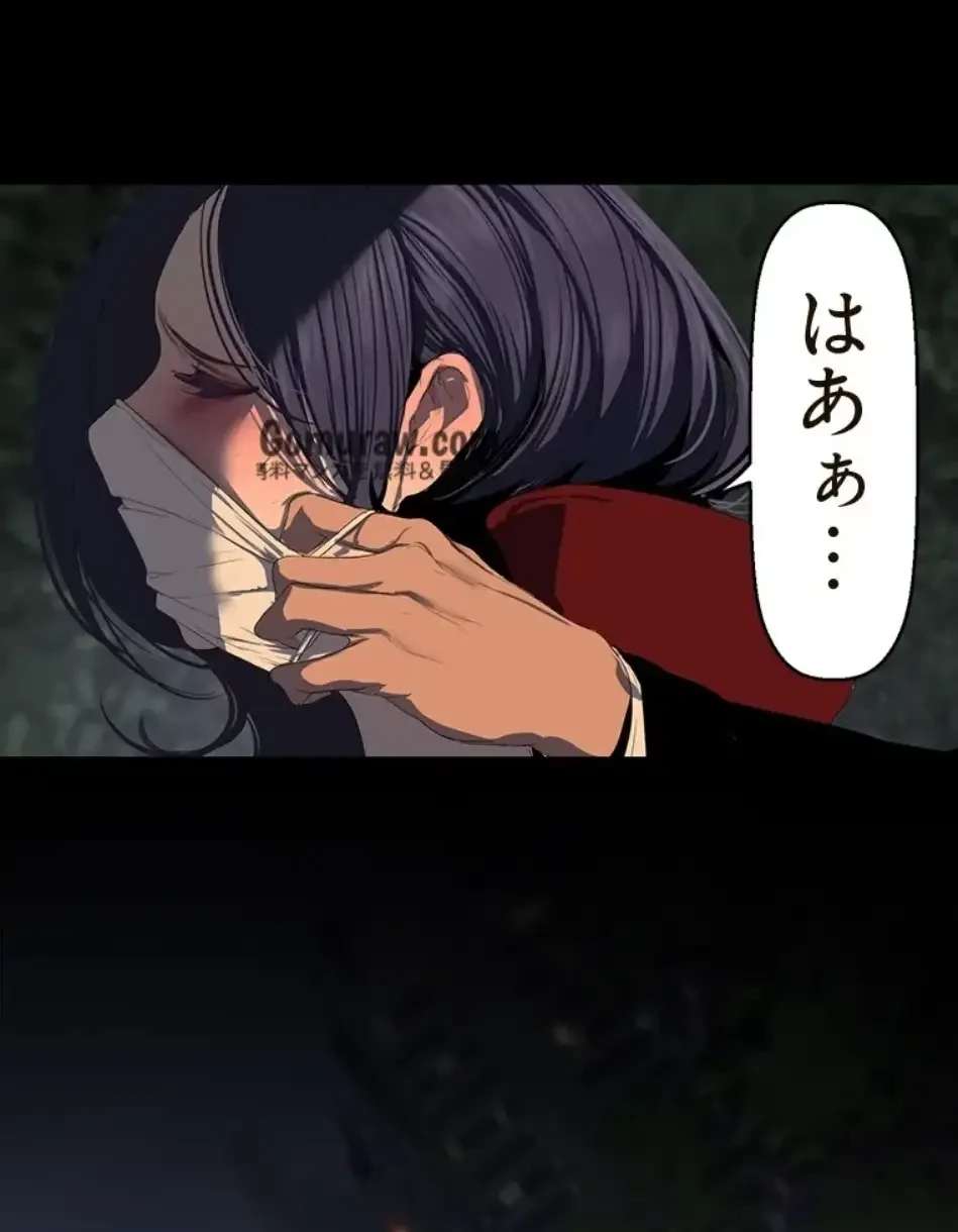 すばらしき新世界 第325話 - 50