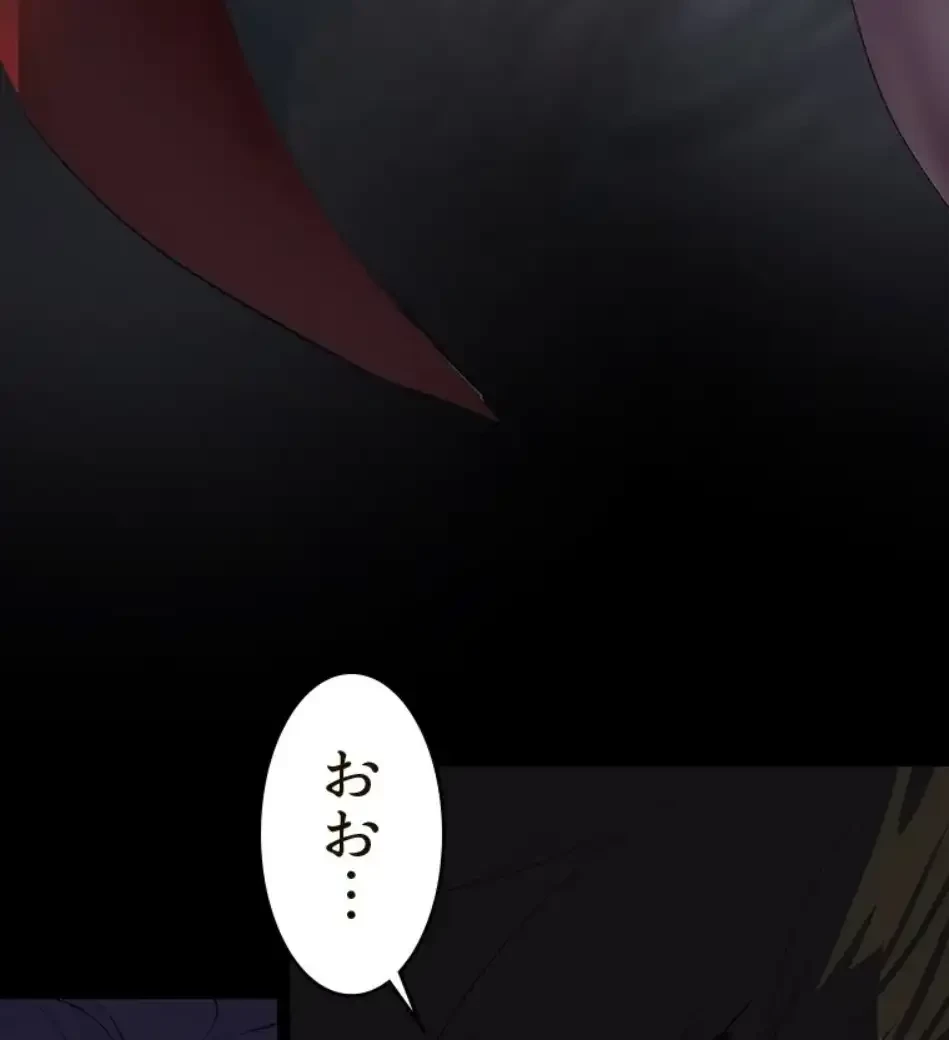 すばらしき新世界 第325話 - 53