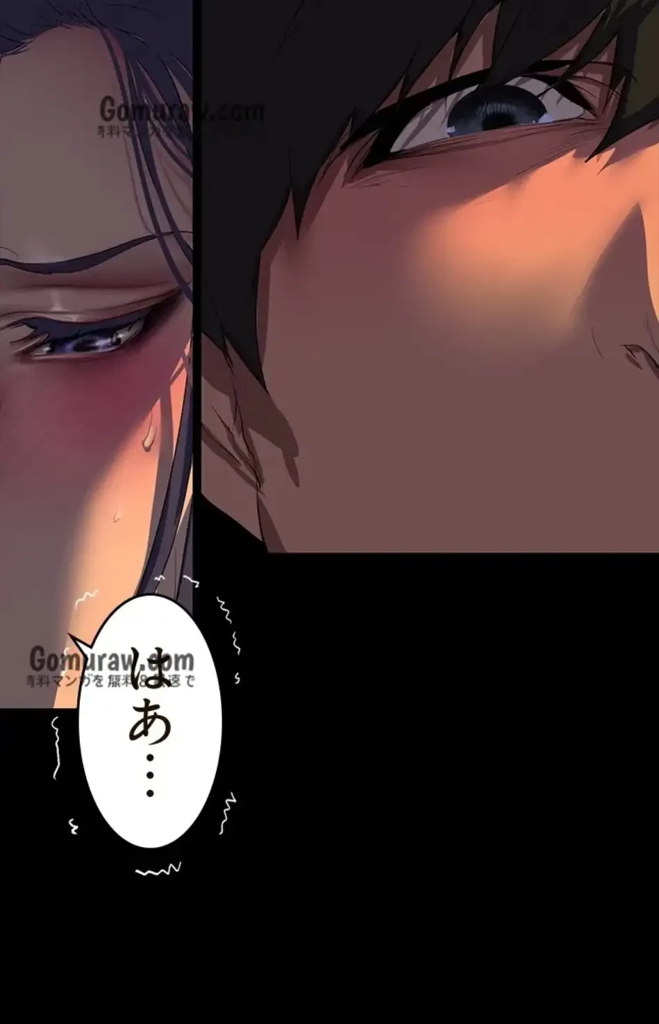 すばらしき新世界 第325話 - 54