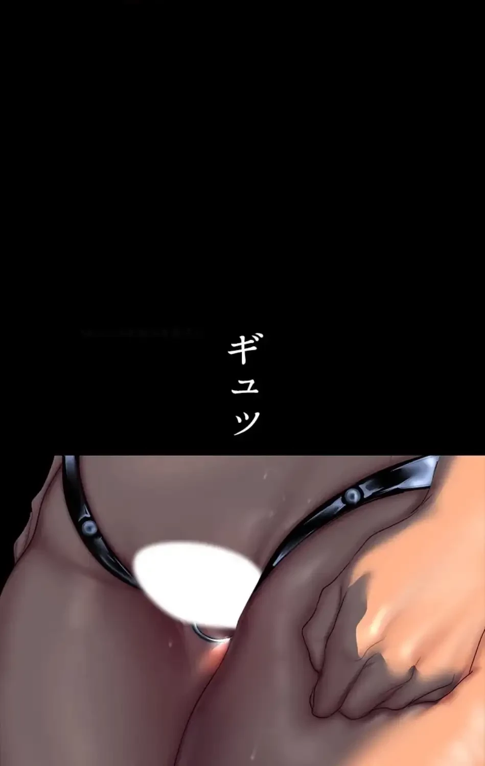 すばらしき新世界 第325話 - 65