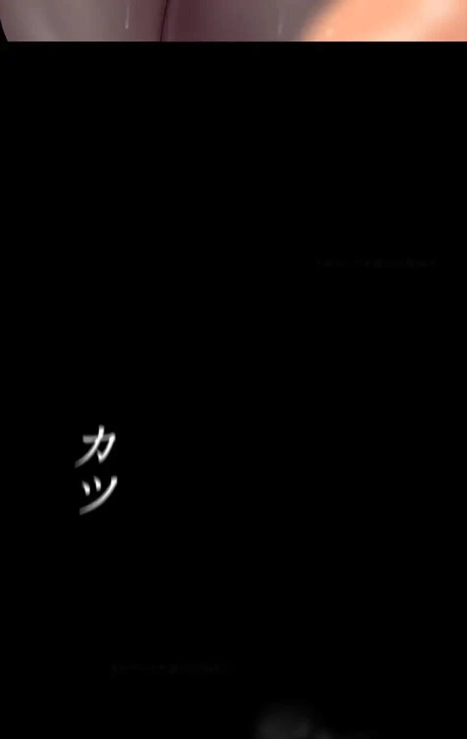 すばらしき新世界 第325話 - 66